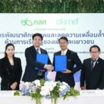 กสศ. จับมือ OKMD ผลักดัน Mobile learning  นำการเรียนรู้ไปให้ถึงเด็กยากจน ด้อยโอกาส ในพื้นที่ห่างไกล