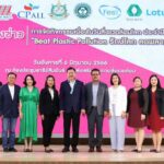 ซีพี ออลล์ร่วมกับกรมส่งเสริมคุณภาพสิ่งแวดล้อมจัดกิจกรรมภายใต้แนวคิด “Beat Plastic Pollution รักษ์โลก ลดพลาสติก”  