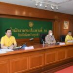 รองฯวิทยา ติดตามความก้าวหน้าการขับเคลื่อนการบริหารจัดการแปรรูปผักตบชวา