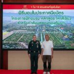 กองทัพบก ร่วมกับ สวนนงนุชพัทยา ฝึกอบรมหลักสูตรโลกสีเขียว