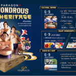 สยามพารากอนร่วมฉลองครบรอบ 136 ปี ความสัมพันธ์ไทย – ญี่ปุ่น