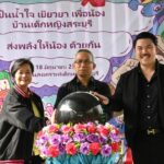 ปลัด พม. เร่งติดตามคดีเด็กถูกกระทำรุนแรงในสถานสงเคราะห์  