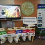 มหาดไทยประกาศความสำเร็จซื้อ-ขายคาร์บอนเครดิตครั้งแรกของไทย