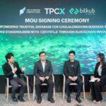 ลงนาม MOU โครงการร่วมพัฒนาระบบฐานข้อมูล