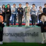 ถึงคิว!!! สิงโต นำโชค ขนทัพคาราวานความสุข CP LAND ผ่านเสียงเพลง