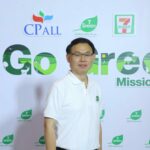 เซเว่น อีเลฟเว่น ปักธงรับ “วันสิ่งแวดล้อมโลก 5 มิถุนา 66”