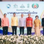 กทท. หนุนเที่ยวไทยอุ่นใจ มอบเครื่องหมายมาตรฐานท่องเที่ยวปี 66 สร้างความมั่นใจ เที่ยวไทยปลอดภัยแน่นอน!