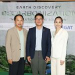 สยามดิสคัฟเวอรี่ จัดงาน  "Siam Discovery presents Earth Discovery" No Pollution is the Solution  ลดคาร์บอน ดีต่อเรา ดีต่อโลก