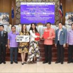 9 โรงเรียนในจ.นครสวรรค์ ร่วมบันทึกความร่วมมือทางการศึกษา กับ  13 สถาบันการศึกษาจากเขตภูมิภาคแคนเทอร์เบอรี นิวซีแลนด์ 