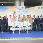 121 ปี กรมชลประทาน สู่อนาคต สู่ทศวรรษใหม่