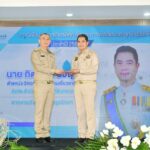 พิธีประกาศเกียรติคุณแก่ข้าราชการพลเรือน และลูกจ้างประจำดีเด่น ประจำปี 2565