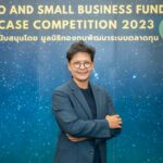 ประกาศผลโครงการ Micro and Small Business