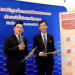 อย. ชวนตรวจสอบยาเสพติดก่อนทำลายให้สิ้นซาก กว่า 32 ตัน   มูลค่า 21,419  ล้านบาท