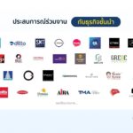 Cotactic เคียงข้างผู้ประกอบการ ในโลก Digital ด้วยการทำ SEO