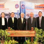 พิธีลงนามบันทึกข้อตกลงความร่วมมือ (MOU) 