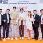 CEL Trading เปิดตัว VIDVIE แบรนด์สินค้า Gadget สุดล้ำ