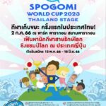 สยามพิวรรธน์ปลุกสำนึกรักษ์โลก สร้างการมีส่วนร่วมในระดับโลก  ยกทัพกิจกรรมฟื้นฟูและอนุรักษ์สิ่งแวดล้อม มิ.ย. - ก.ค. 2566 นี้ 