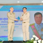 พิธีประกาศเกียรติคุณแก่ข้าราชการพลเรือน และลูกจ้างประจำดีเด่น ประจำปี 2565