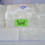 สธ. เผาทำลายยาเสพติดของกลางกว่า 3.2 หมื่นกิโลกรัม เนื่องในวันต่อต้านยาเสพติดโลก 2566