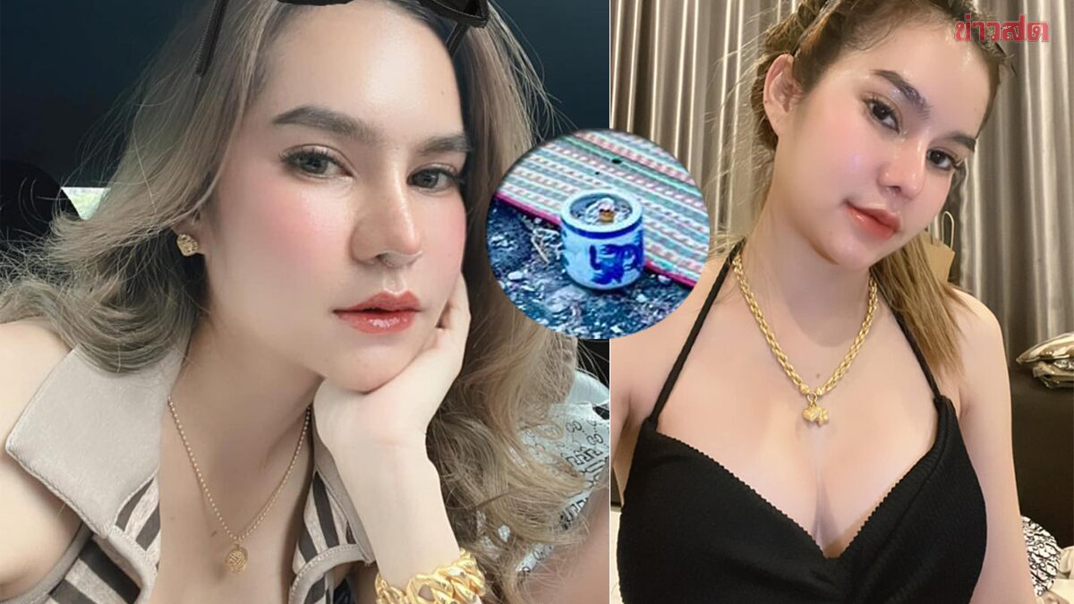 โฉมใหม่ แม่น้ำหนึ่ง สวยปัง ฟาดเจ็บดราม่าหลังศัลยกรรม ทำบุญใหญ่เปิดเลขเด็ด