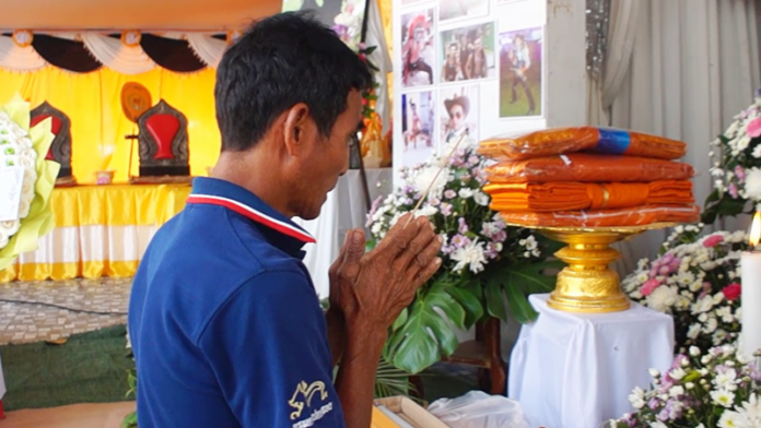 พ่อ
