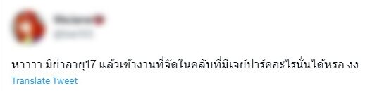 ภาพประกอบ