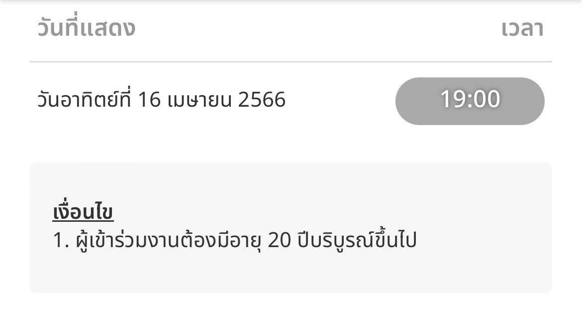 ภาพประกอบ
