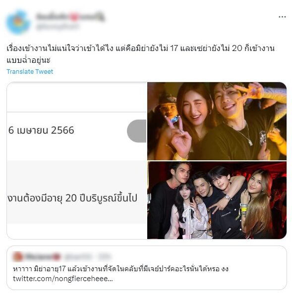 ภาพประกอบ