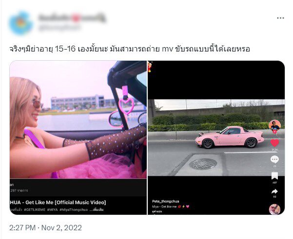 ภาพประกอบ