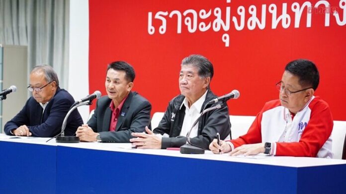 เพื่อ