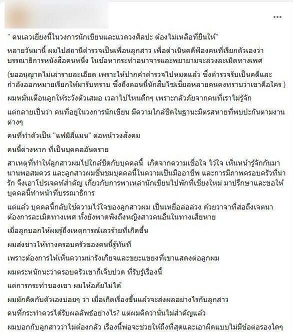 ภาพประกอบ