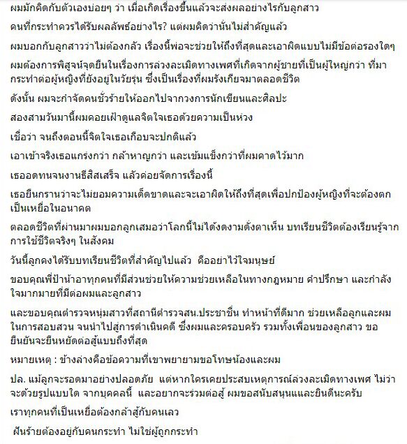 ภาพประกอบ
