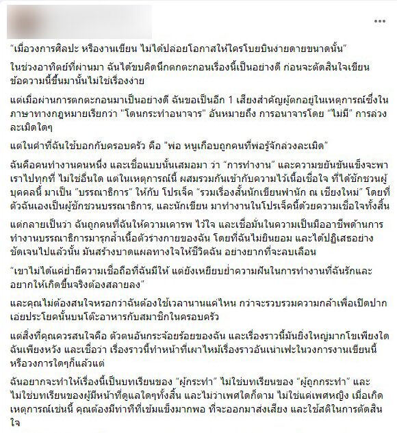 ภาพประกอบ
