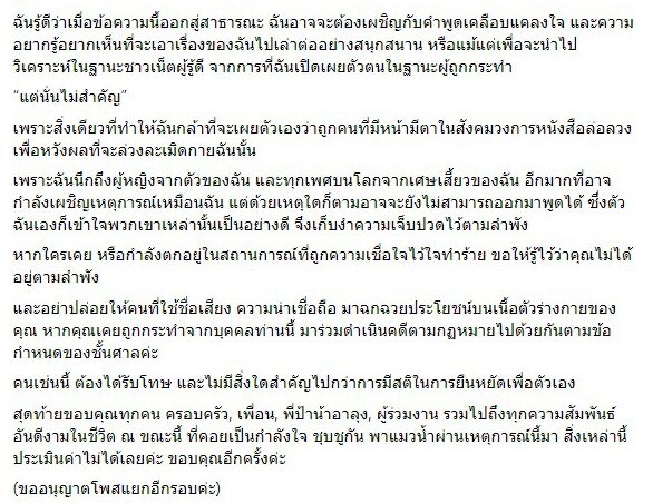 ภาพประกอบ