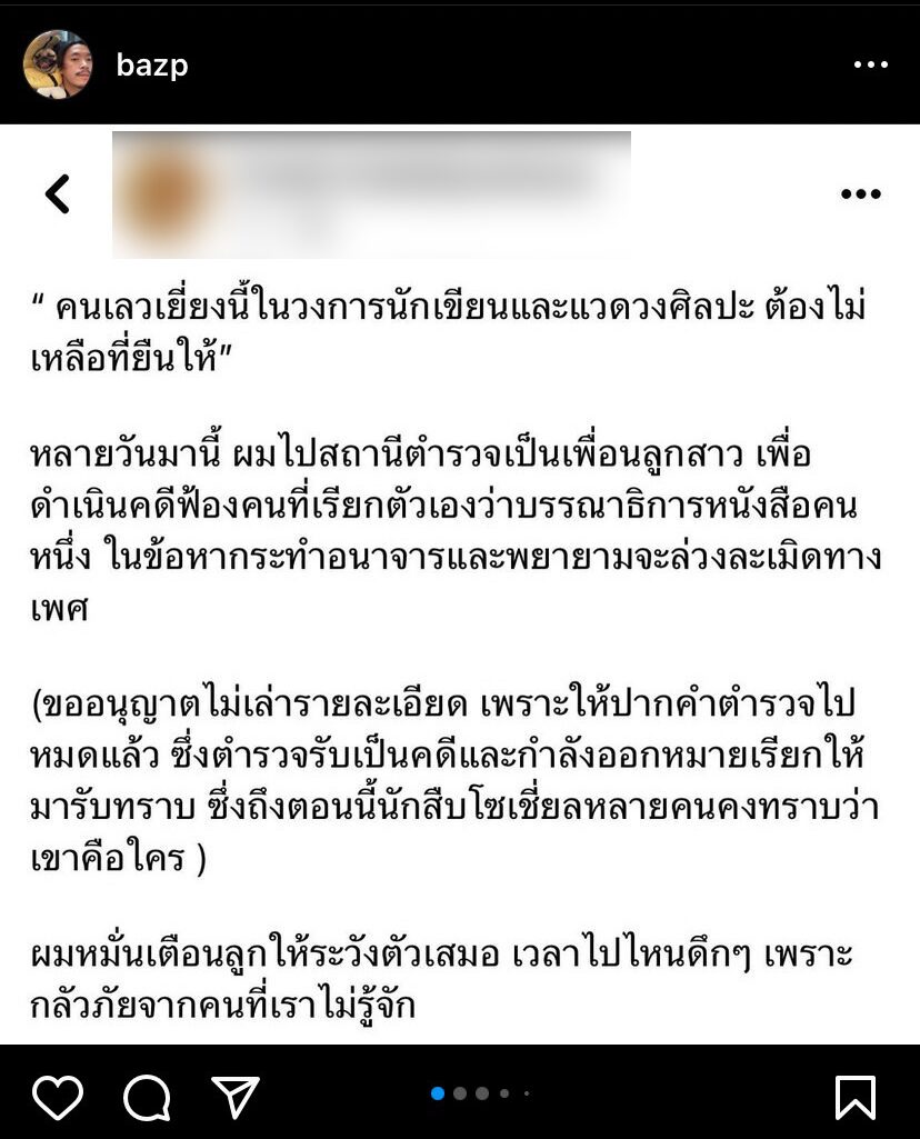 ภาพประกอบ