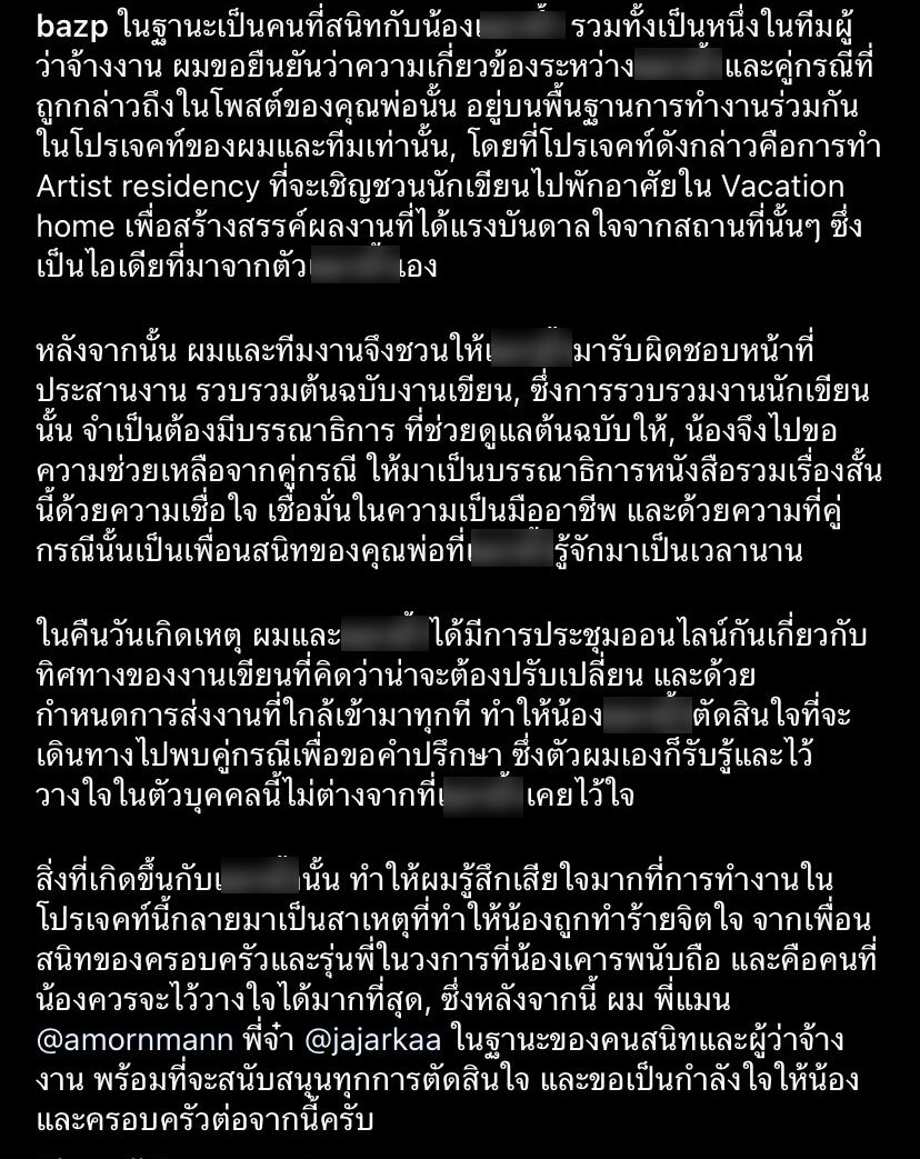 ภาพประกอบ