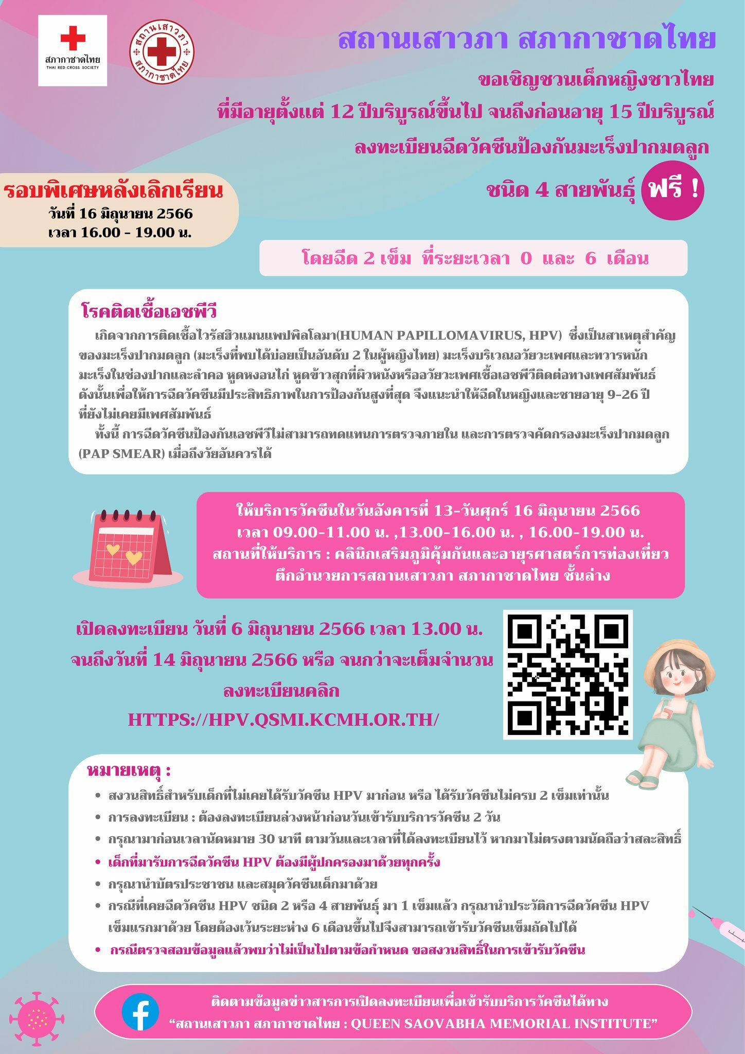 ภาพประกอบ