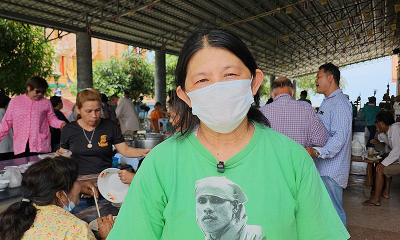 เจริญ วัดอักษร