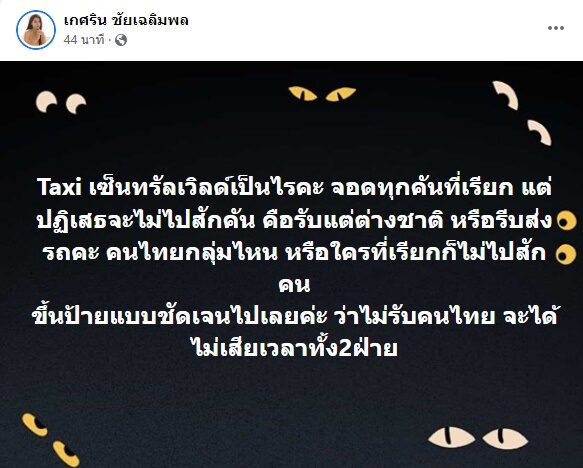 เดือด