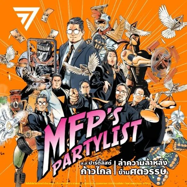 ภาพประกอบ