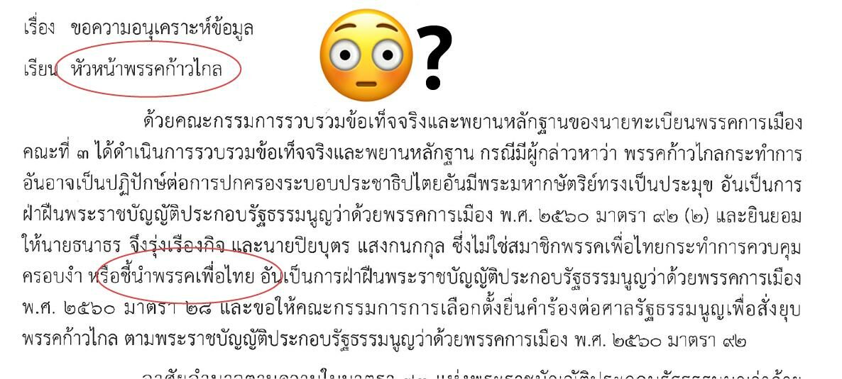 ภาพประกอบ