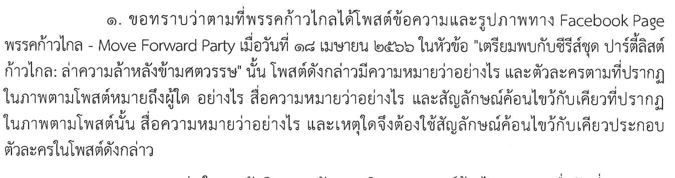 ภาพประกอบ