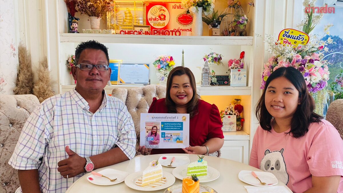 เปิดใจ สาวร้านกาแฟ ถูกรางวัลที่1เผยเลขเด็ดฝันเห็นพระสีทอง ตะลึงถูกแล้ว11งวด