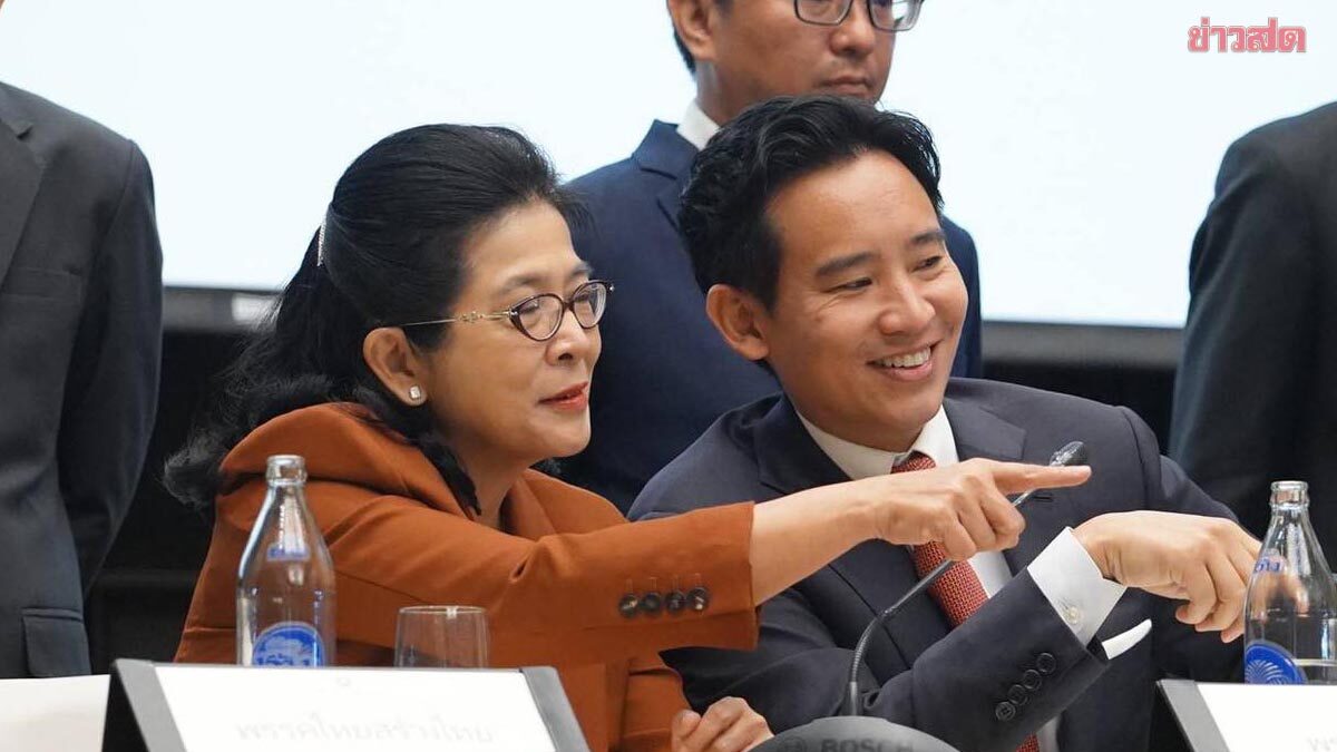 สุดารัตน์ โพสต์สั้นๆ แต่กินใจ ถึง พิธา หลังโดนสั่ง หยุดปฏิบัติหน้าที่ - ข่าวสด สุดารัตน์ โพสต์สั้นๆ แต่กินใจ ถึง พิธา หลังโดนสั่ง หยุดปฏิบัติหน้าที่ - ข่าวสด