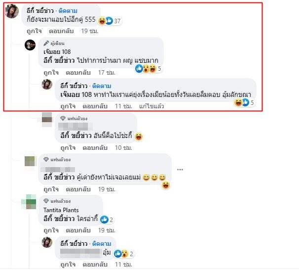 อุ้ม ลักขณา - สามีต่างอันฟอลโลว์กันจริงตามคำใบ้ เปิดโพสต์คำคม - ข่าวสด อุ้ม ลักขณา - สามีต่างอันฟอลโลว์กันจริงตามคำใบ้ เปิดโพสต์คำคม - ข่าวสด