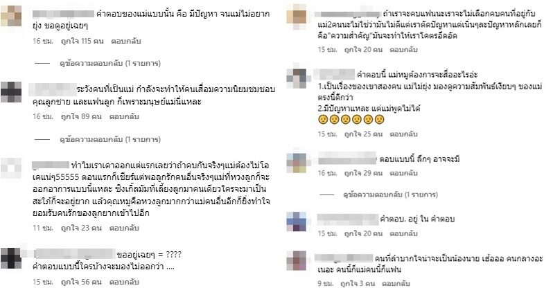 ส่อง ใบเฟิร์น เคลื่อนไหวไอจีล่าสุด หลังกระแส แม่หมู อันฟอล ดราม่าจนได้ - ข่าวสด ส่อง ใบเฟิร์น เคลื่อนไหวไอจีล่าสุด หลังกระแส แม่หมู อันฟอล ดราม่าจนได้ - ข่าวสด