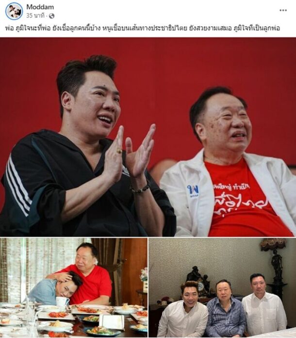 ยัง