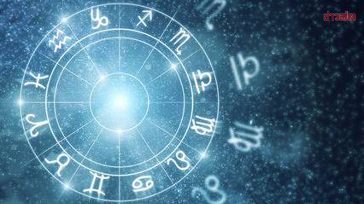 .ดวง 5 ราศี ชีวิตรุ่งโรจน์ มีเกณฑ์สำเร็จผล จะได้รับโอกาสดีๆ หนี้สินเบาบาง.