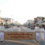 ยิ่งใหญ่ครั้งแรกในไทย! บินโดรน กลางลำแม่น้ำโขง งานบวงสรวงพญาศรีสัตตนาคราช