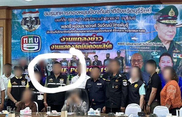 ตำรวจ สภ.บางกรวย นำกำลังบุกจับ ประธานชมรมทหารฯ กลางงานแถลงจัดคอนเสิร์ต ที่ จ.บุรีรัมย์